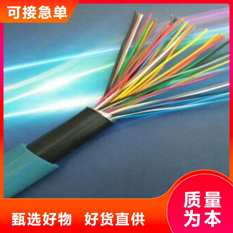 STP-120镀锡通讯电缆3X0.75