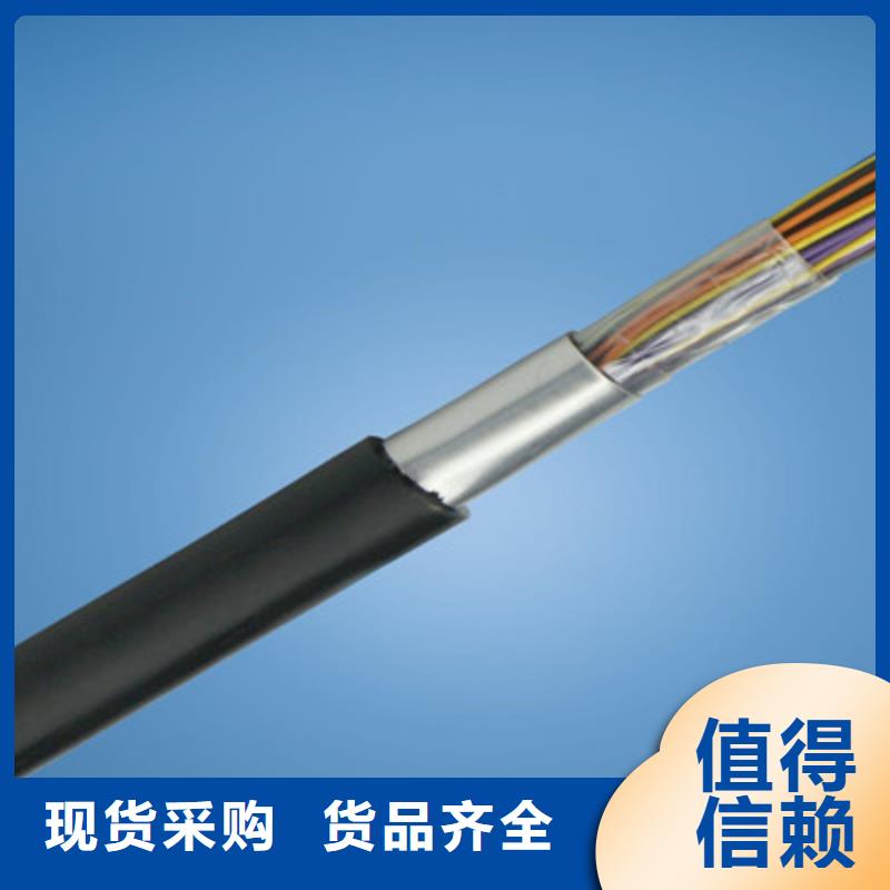 GSKJ-HRPVSP双绞通讯电缆常用指南