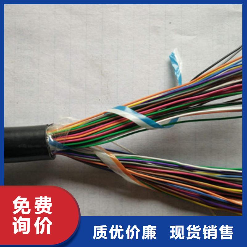 通信电缆,电缆生产厂家省心又省钱
