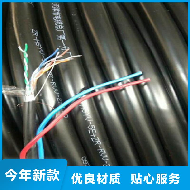 STP-120镀锡通讯电缆4对1.5