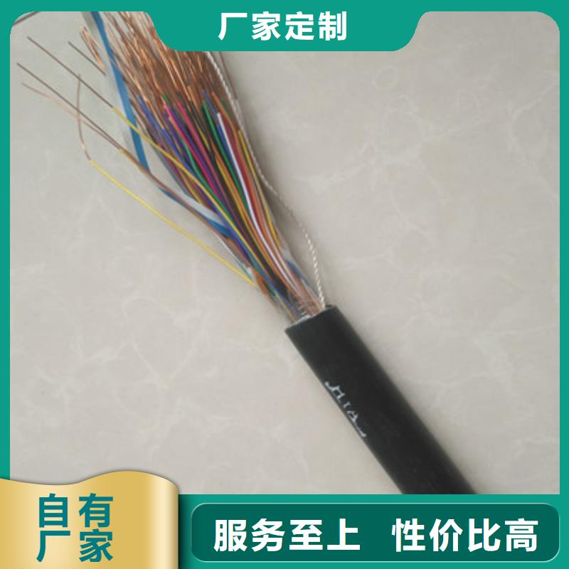 ZRA-HSGWPP22铠装网线2X5L8X0.3