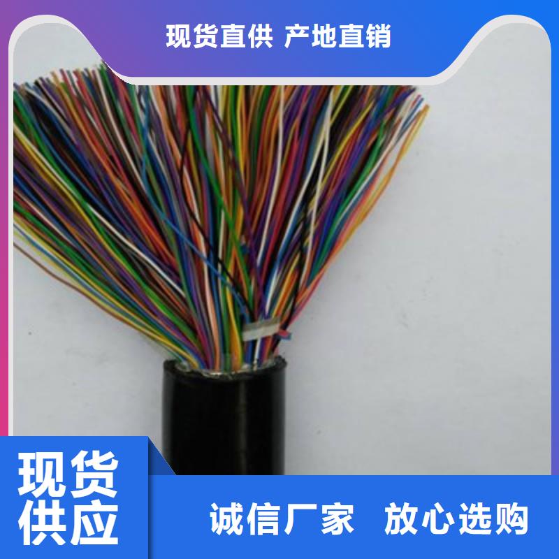 ZRA-HSGWPP222X5L阻燃网线品质保障