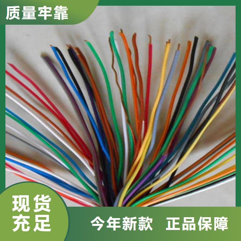 保质保量《电缆》BEIDEN-1419A通讯电缆源头厂家