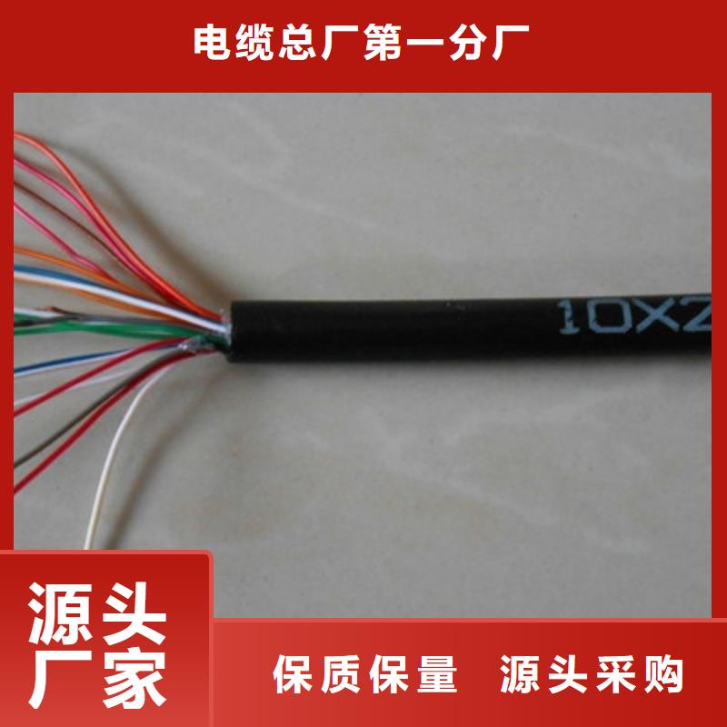 双绞线缆BN-IJJYVLURP32直销(电缆)1X1.5