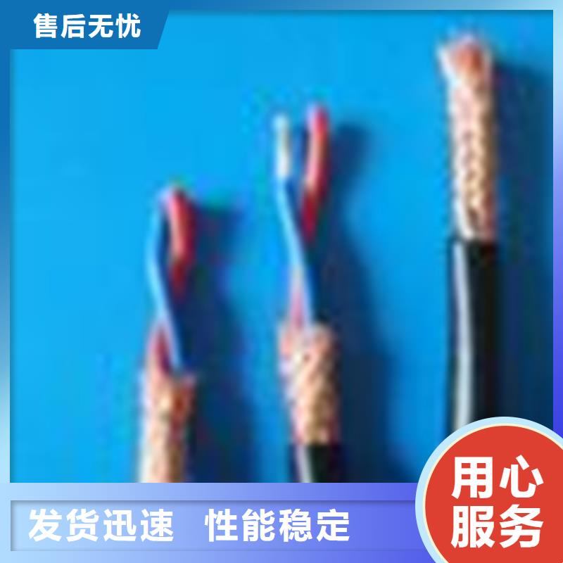 计算机电缆信号电缆好产品价格低