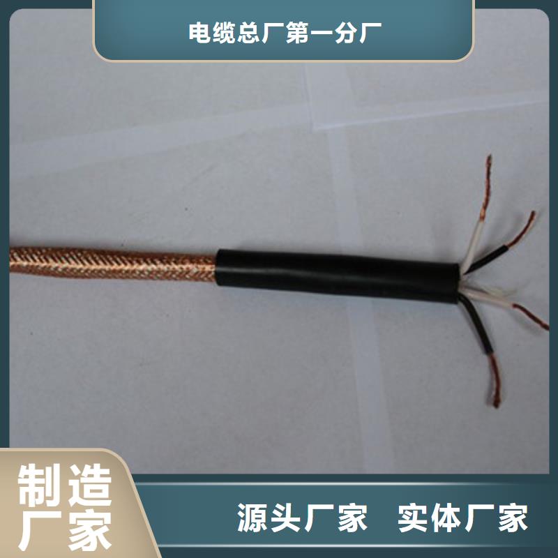 计算机电缆信号电缆现货