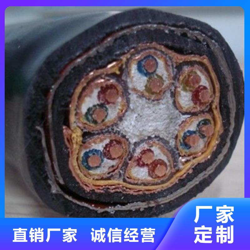 计算机电缆煤矿用阻燃信号电缆厂家