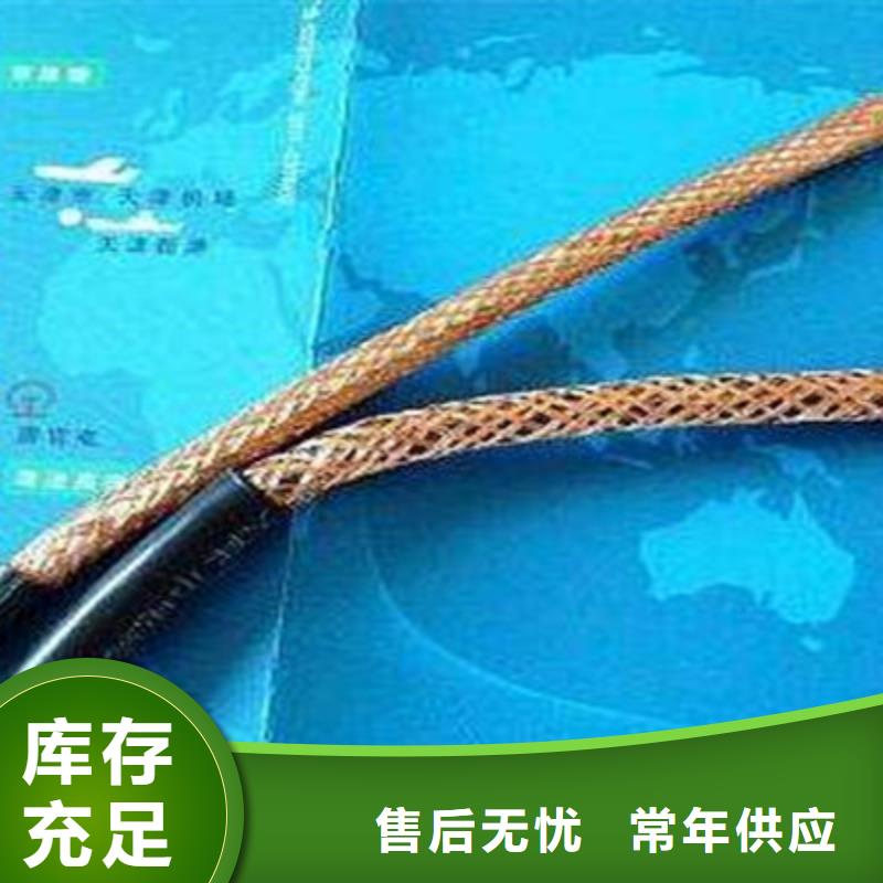 计算机电缆矿用电缆型号齐全