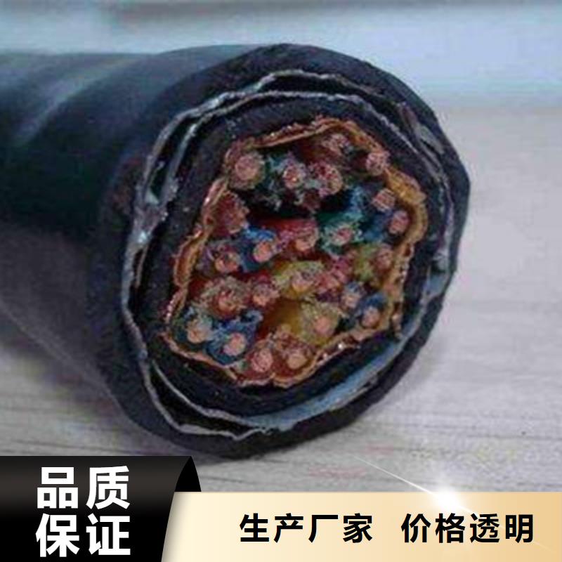 计算机电缆【煤矿用阻燃信号电缆】产地批发