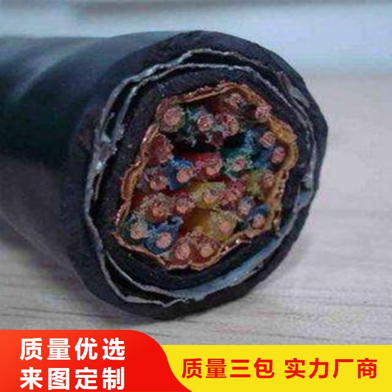 计算机电缆煤矿用阻燃信号电缆厂家