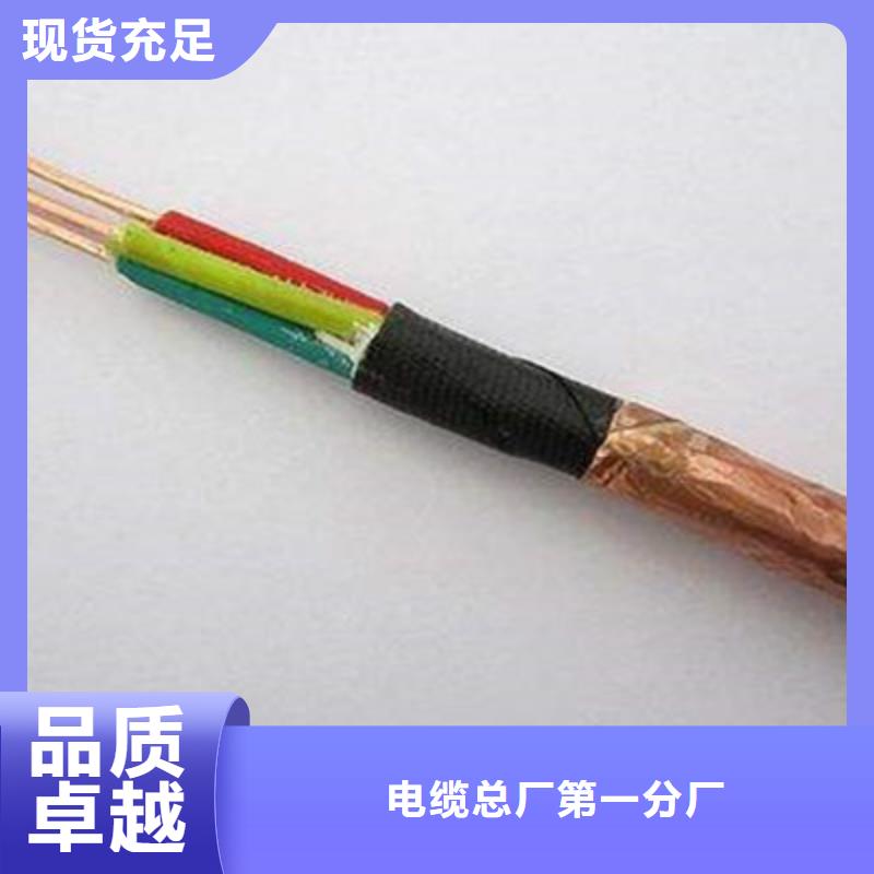 DJYPVP计算机屏蔽电缆3X2X1.5