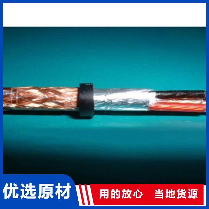 计算机电缆通信电缆价格实惠