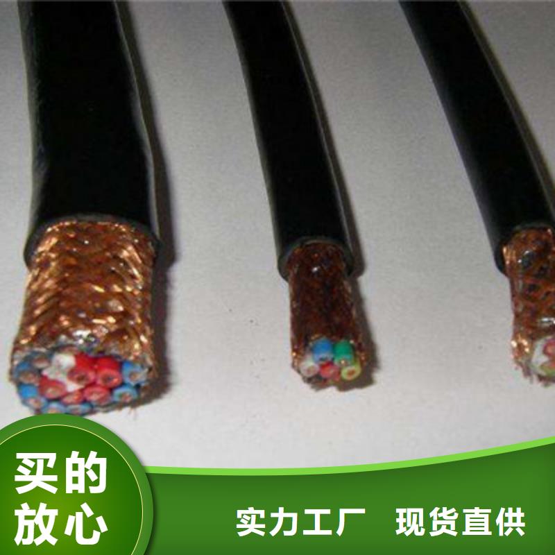 计算机电缆信号电缆厂家工艺先进