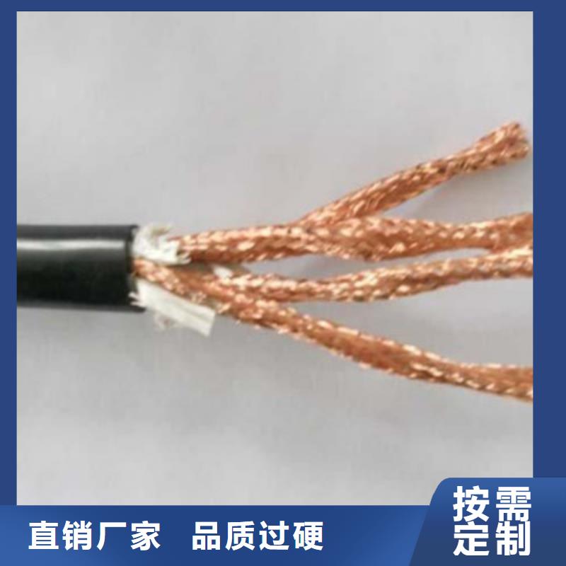 精心选材(电缆)质优价廉的SWAOS铠装计算机电缆供货商