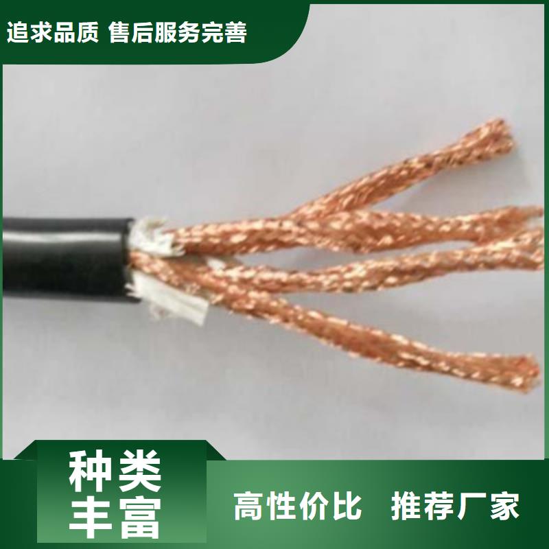 计算机电缆煤矿用阻燃控制电缆好品质用的放心