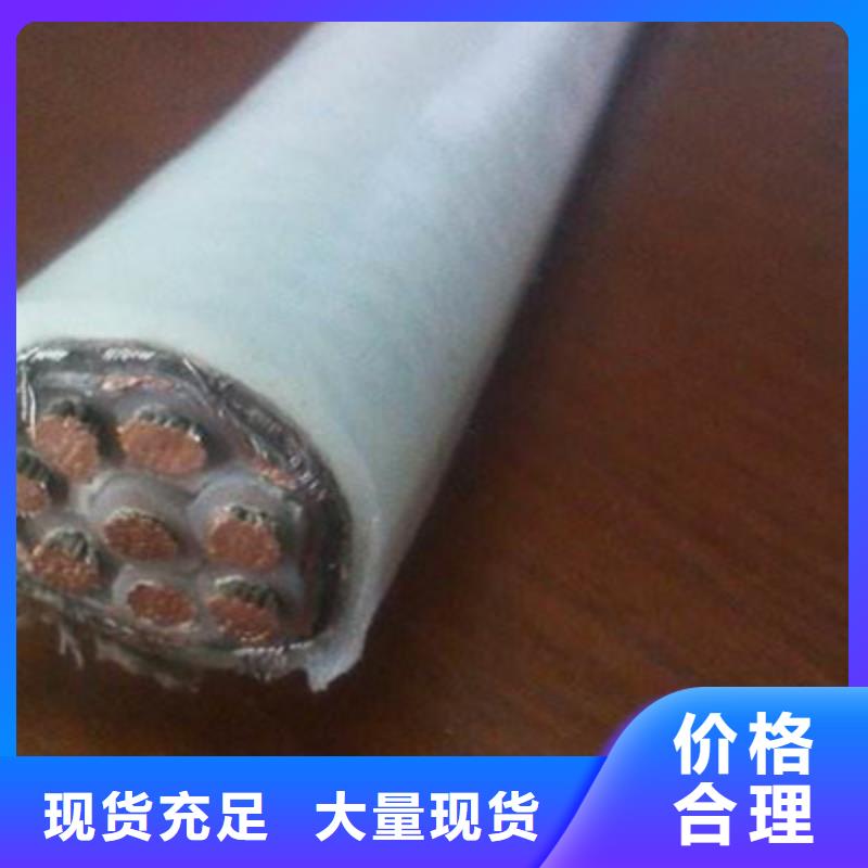 控制电缆矿用电缆货源足质量好