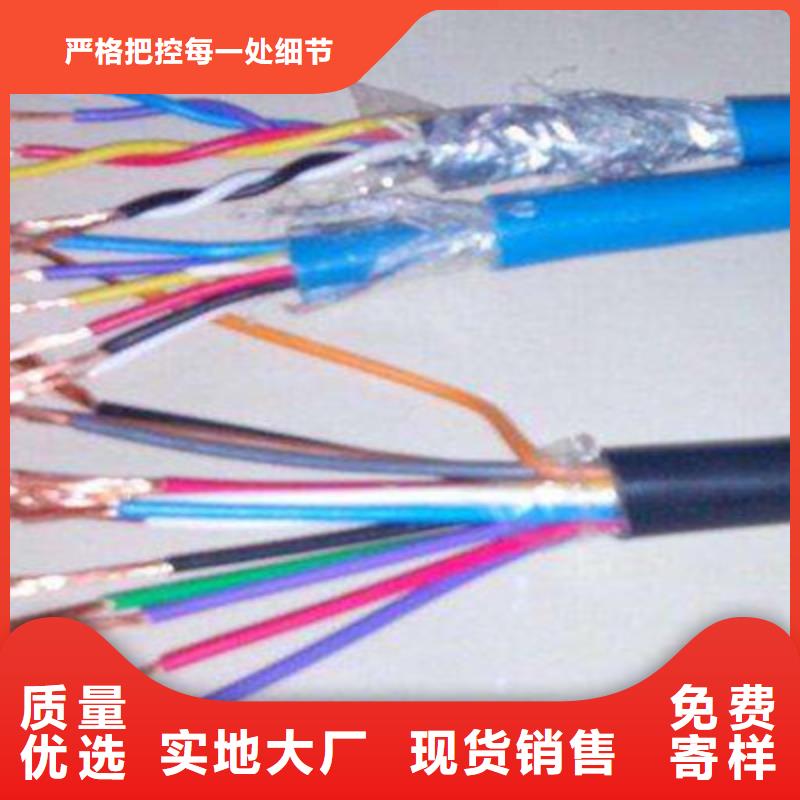 订购《电缆》【控制电缆】电缆生产厂家设计制造销售服务一体