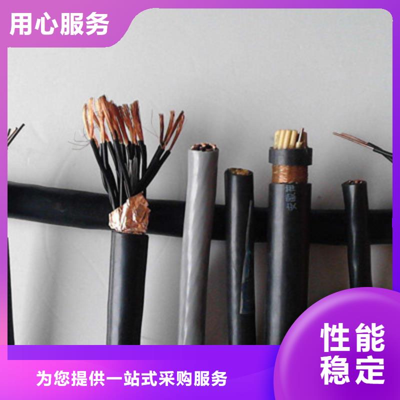 【矿用控制电缆】屏蔽电缆多种工艺