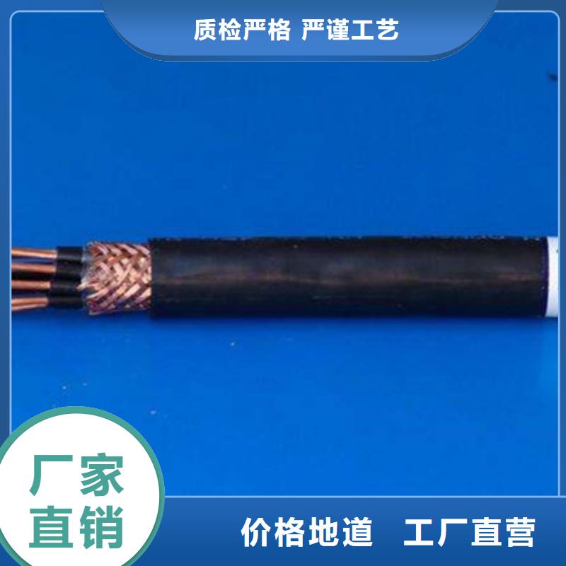 矿用控制电缆屏蔽电缆现货实拍