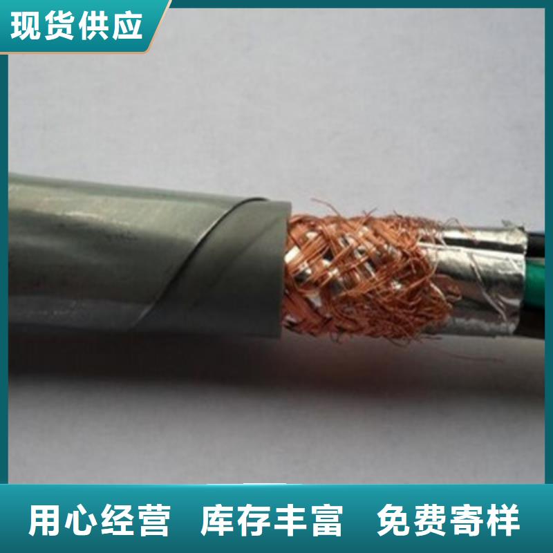 矿用控制电缆本安防爆电缆一致好评产品