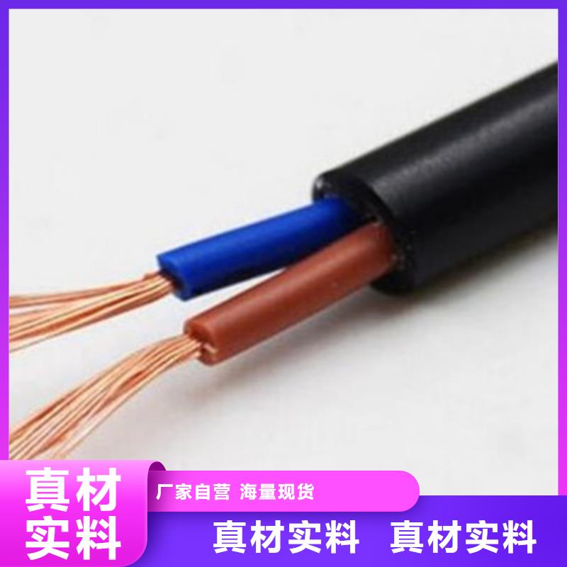 矿用控制电缆信号电缆可定制有保障