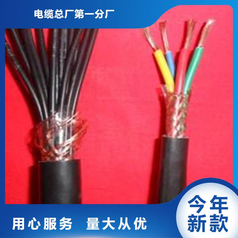 矿用控制电缆本安防爆电缆支持定制贴心售后