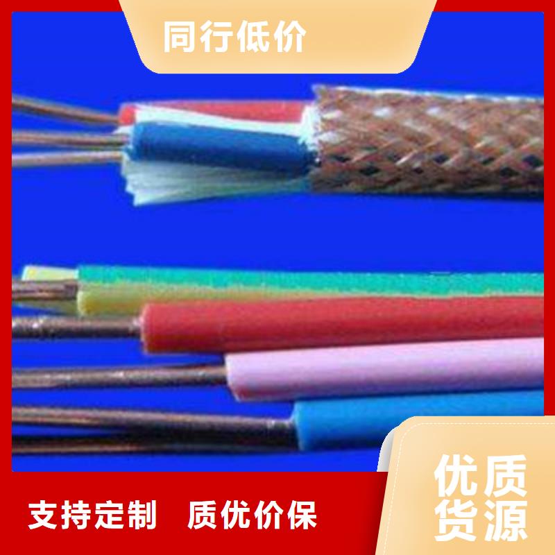 矿用控制电缆【通信电缆】好产品好服务
