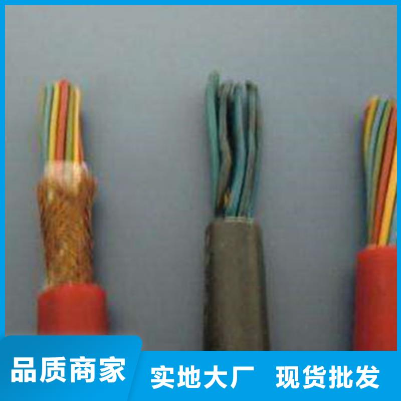 矿用控制电缆-矿用电缆厂家直销大量现货