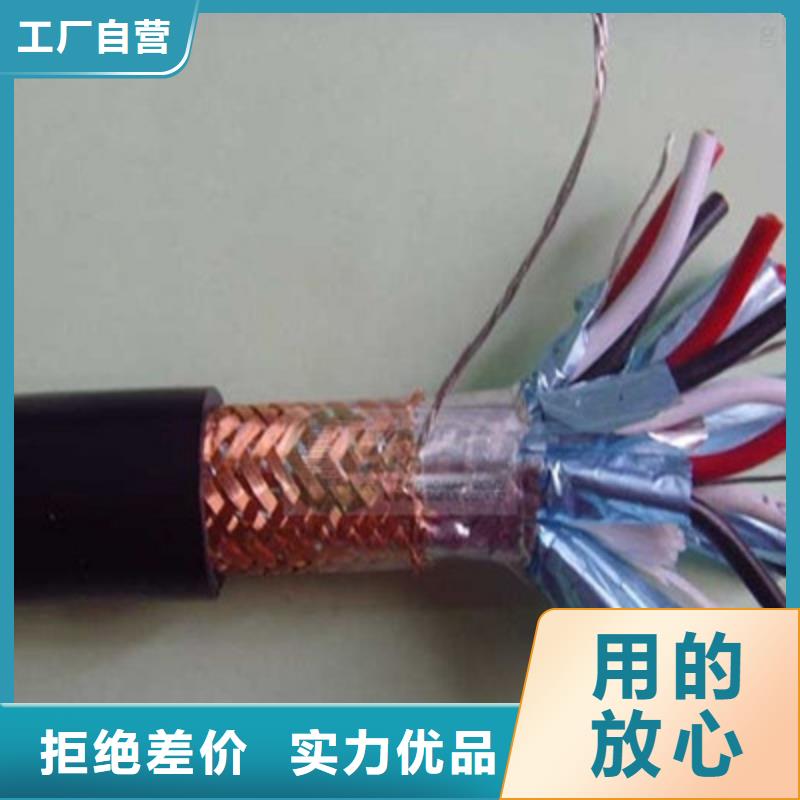 矿用控制电缆,阻燃电缆厂家现货满足大量采购