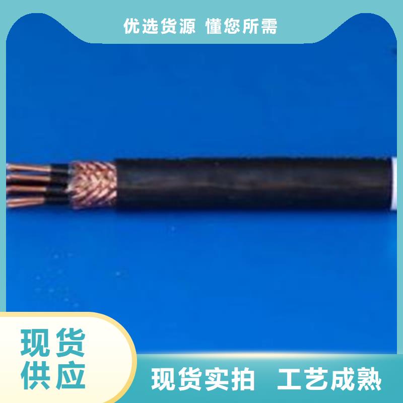 矿用控制电缆本安防爆电缆一致好评产品