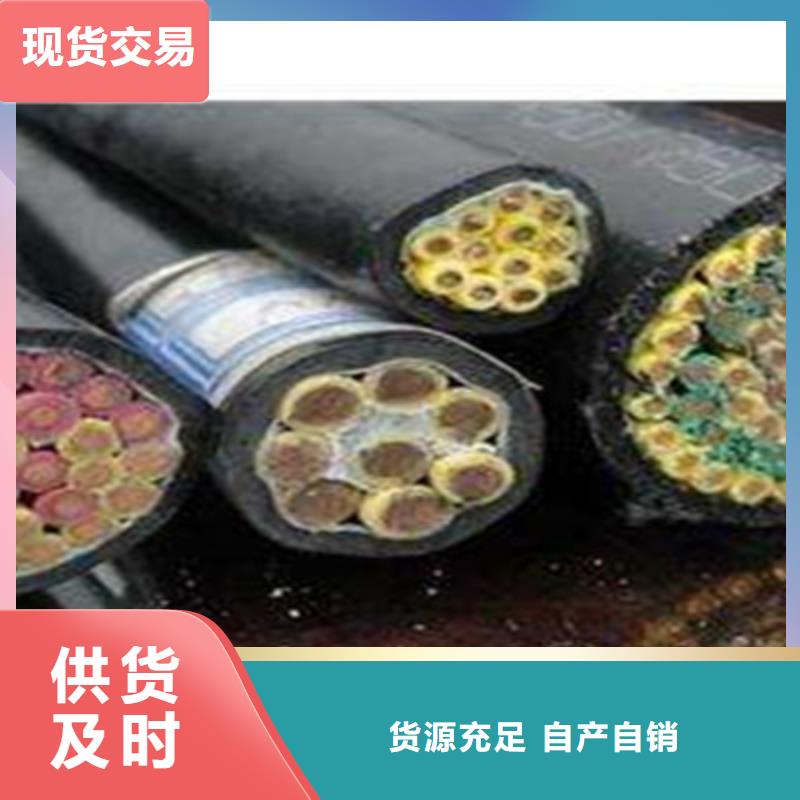 矿用控制电缆信号电缆可定制有保障