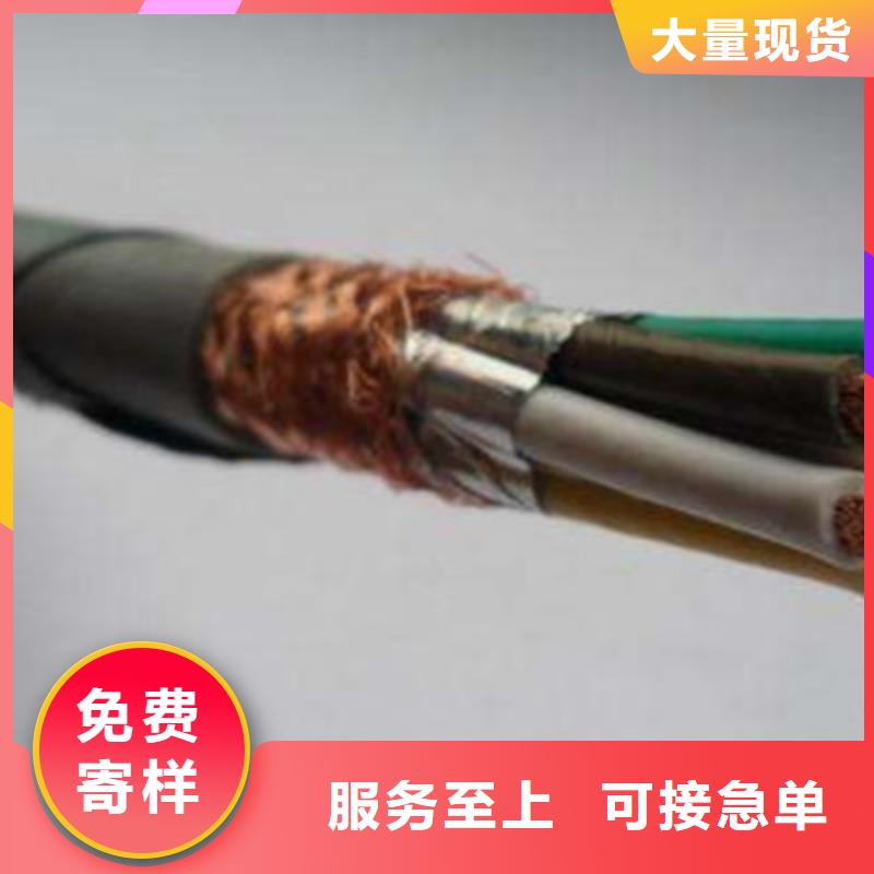 矿用控制电缆信号电缆可定制有保障