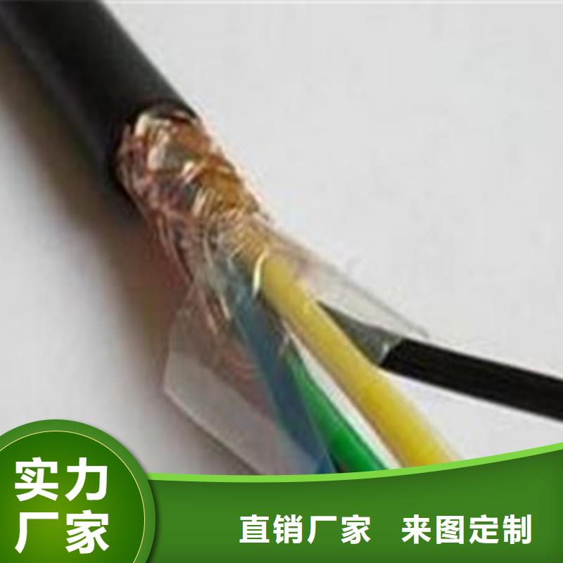 矿用控制电缆,屏蔽电缆物流配送