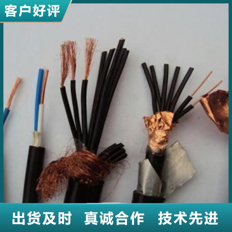矿用控制电缆电缆生产厂家不断创新
