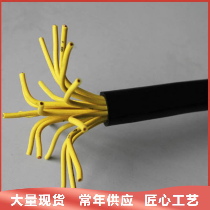 矿用控制电缆煤矿用阻燃通信电缆现货销售