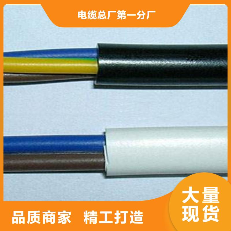矿用控制电缆_屏蔽电缆欢迎来电询价