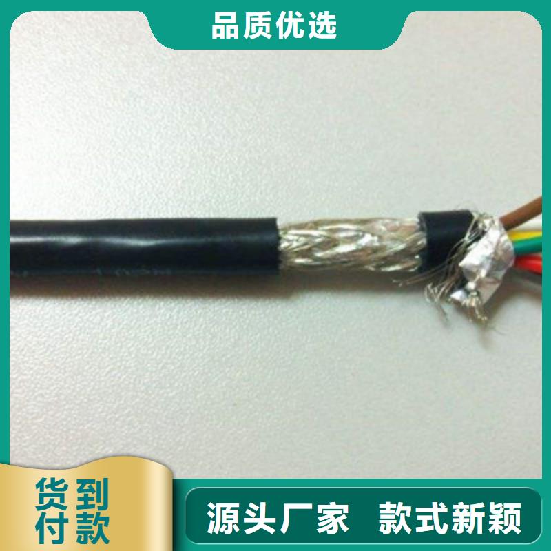 矿用控制电缆信号电缆可定制有保障