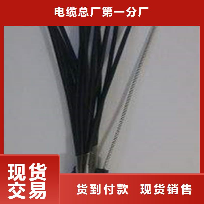 矿用控制电缆通信电缆精品选购