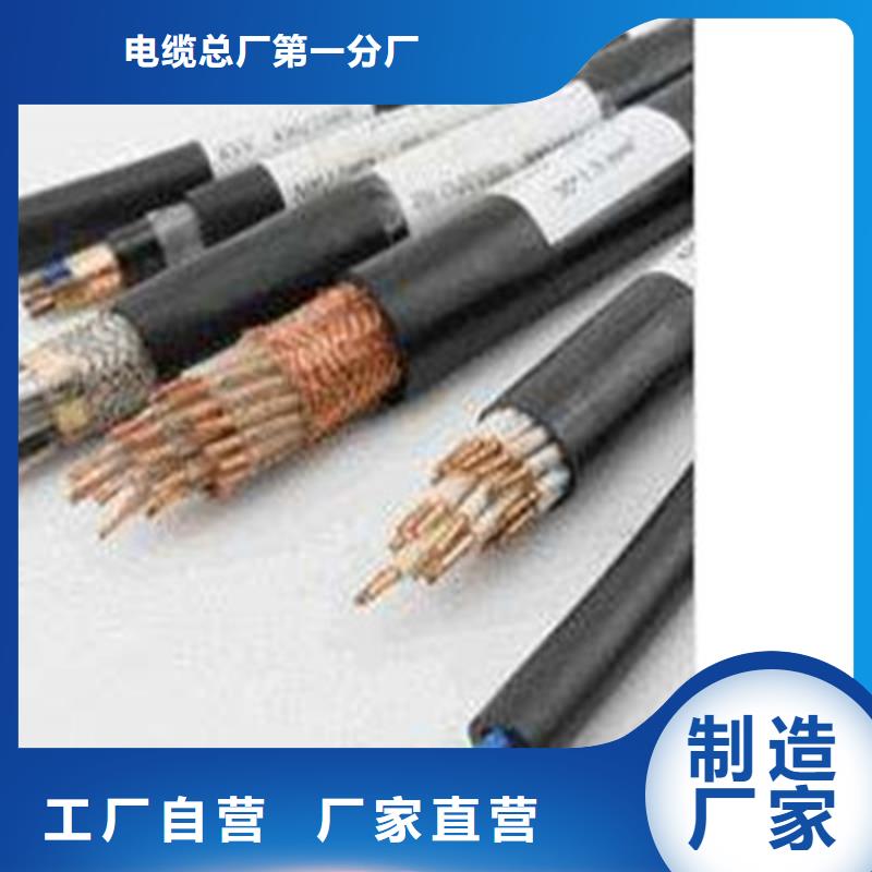 矿用控制电缆_信号电缆品种全