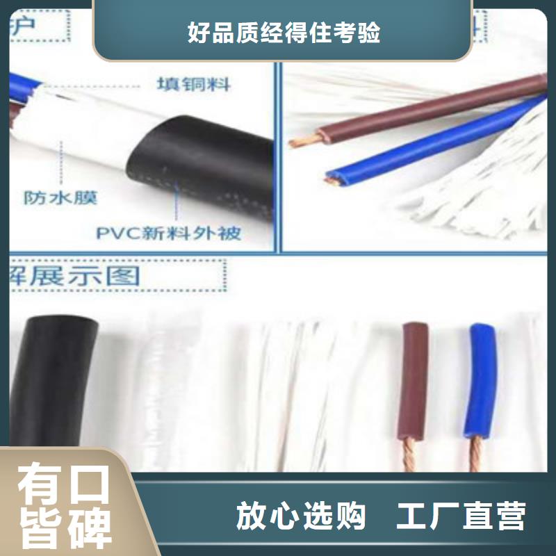 矿用控制电缆,【煤矿用阻燃控制电缆】好品质售后无忧