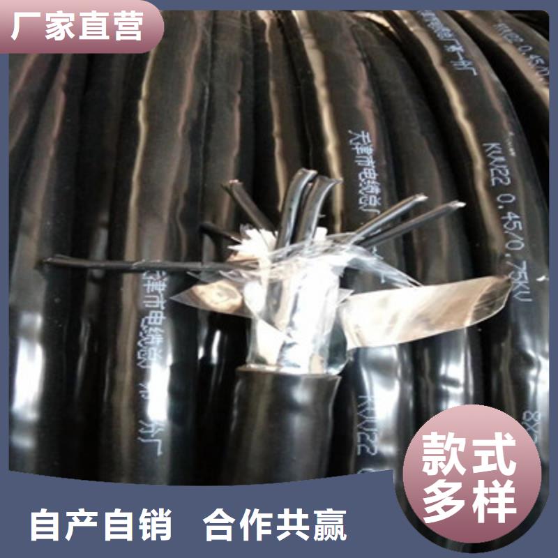 【矿用控制电缆】_本安防爆电缆工厂采购