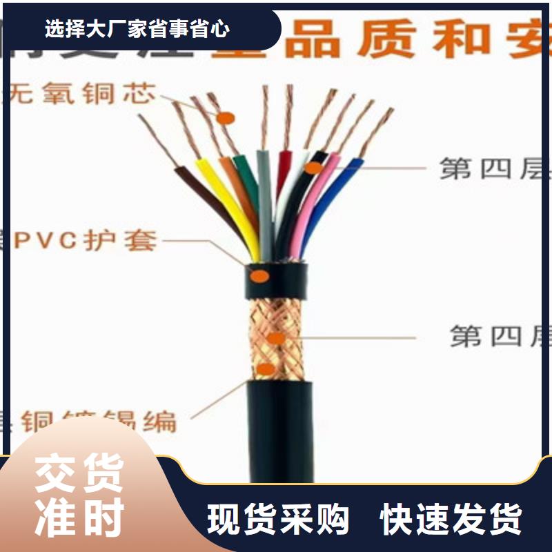 【矿用控制电缆屏蔽电缆可零售可批发】