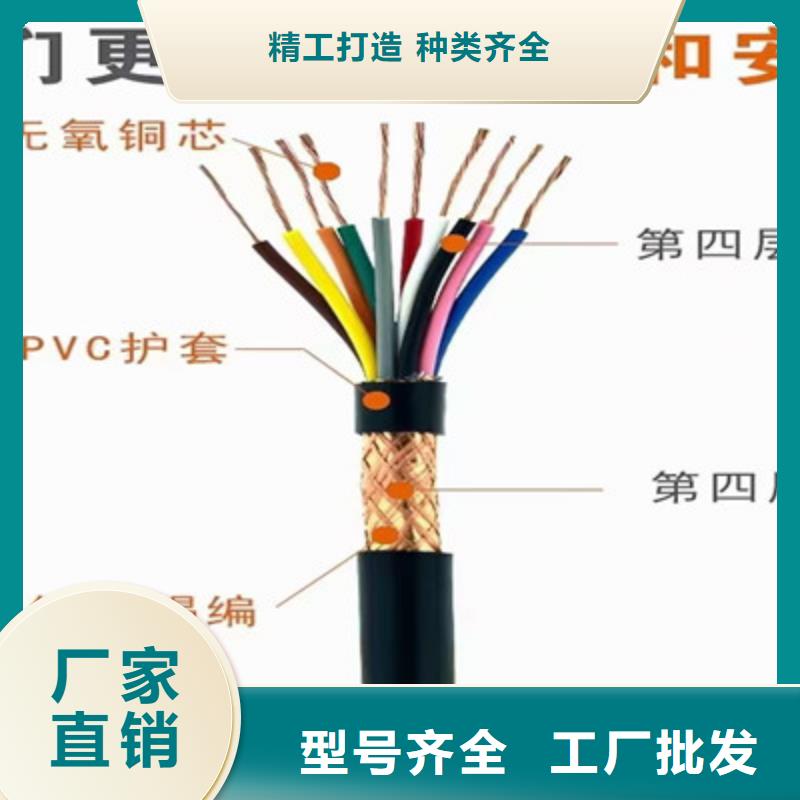 【矿用控制电缆铁路信号电缆品质好才是硬道理】