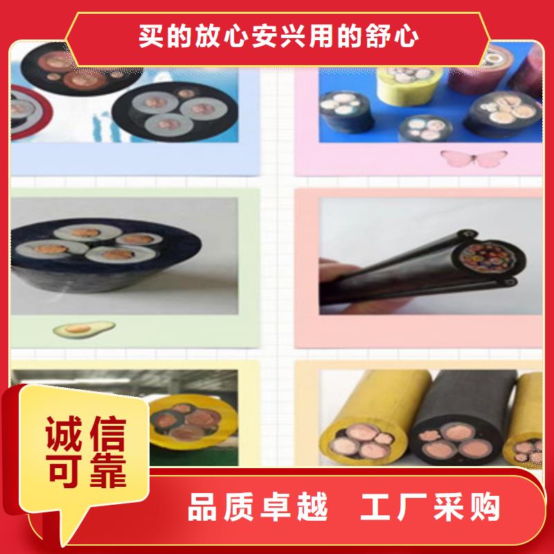 矿用控制电缆屏蔽电缆品质商家