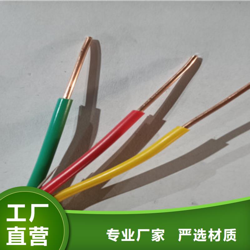 矿用控制电缆本安防爆电缆一致好评产品