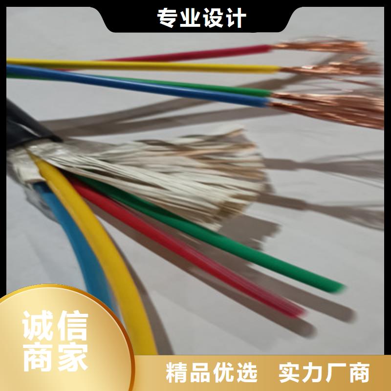 【矿用控制电缆】_本安防爆电缆工厂采购