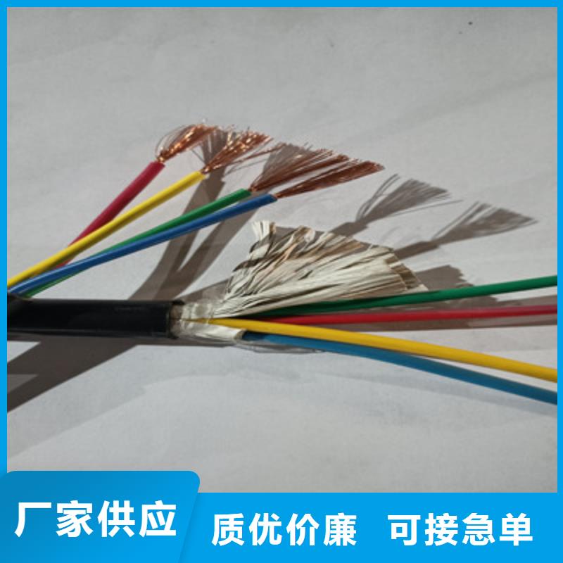 矿用控制电缆信号电缆可定制有保障