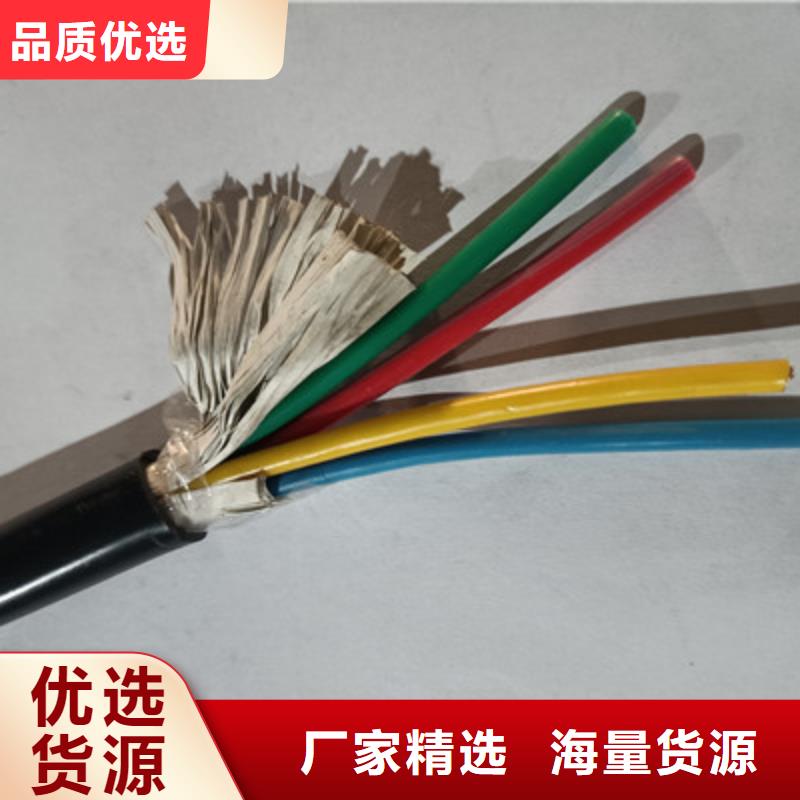 矿用控制电缆信号电缆的图文介绍