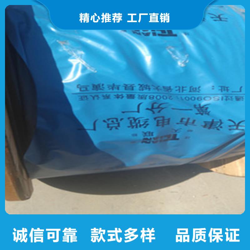 矿用控制电缆信号电缆实力工厂