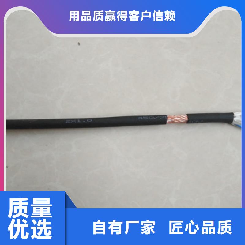 矿用控制电缆本安防爆电缆一致好评产品